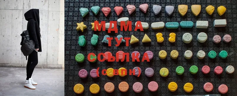 гидра tor  Велиж  MDMA молли 